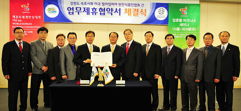 mou_체결-950.jpg