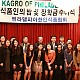 http://www.kagro.com/data/file/3_1/thumb-1812072011_KGYdguql_kagropa-201602021_sc_80x80.jpg