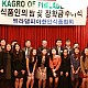 http://www.kagro.com/data/file/3_1/thumb-1812072011_KGYdguql_kagropa-201602021_sc_80x80.jpg